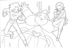 Load image into Gallery viewer, 500-2707-09 Dragon Ball 七龍珠   B5填色簿 (P10)