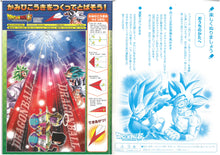 Load image into Gallery viewer, 500-2707-09 Dragon Ball 七龍珠   B5填色簿 (P10)