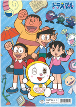 Load image into Gallery viewer, 500-2147-26  Doraemon B5填色簿 (P10)