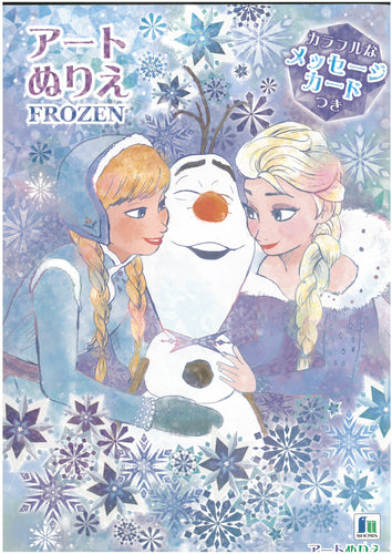 500-4627-01  Frozen  冰雪奇緣  B5填色簿 (P10)