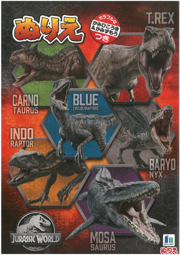 500-5277-01  Jurassic World 侏羅紀世界  B5填色簿 (P10)