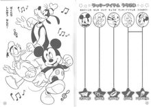 將圖片載入圖庫檢視器 500-5807-01  Mickey And Friends    B5填色簿 (P10)