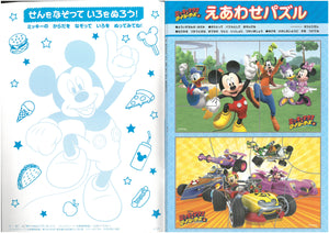 500-5807-01  Mickey And Friends    B5填色簿 (P10)