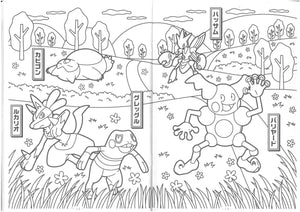 500-7297-01  Pocket Monsters  寵物小精靈  B5填色簿 (P10)