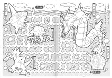 Load image into Gallery viewer, 500-7294-03  Pocket Monsters  寵物小精靈  B5填色簿 (P10)