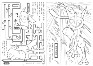 500-7294-03  Pocket Monsters  寵物小精靈  B5填色簿 (P10)