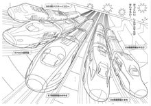 將圖片載入圖庫檢視器 500-2247-11  B5填色簿 (P10)