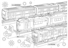 將圖片載入圖庫檢視器 500-2247-11  B5填色簿 (P10)