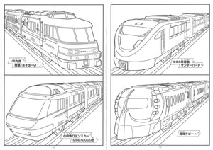 500-2247-11  B5填色簿 (P10)