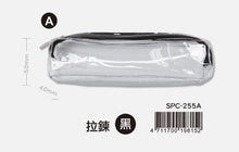 將圖片載入圖庫檢視器 SPC-255A  手作之透明小巧考試筆袋(黑)