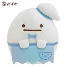 將圖片載入圖庫檢視器 MF-60101   Sumikko Gurashi  角落生物 蓄光擺設  P1