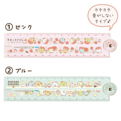 SQ-87001-1 Sumikko Gurashi 角落生物  摺尺