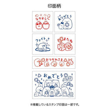 將圖片載入圖庫檢視器 FT-60402  Sumikko Gurashi角落生物  印章 P3