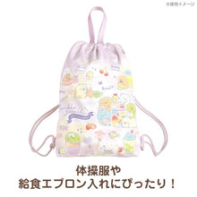 將圖片載入圖庫檢視器 CA-08002   Sumikko Gurashi角落生物  可束起背包 P1