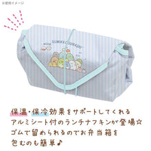 將圖片載入圖庫檢視器 CH-43502  Sumikko Gurashi角落生物  保冷便當巾 P1