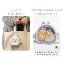 將圖片載入圖庫檢視器 MY-99301  Sumikko Gurashi角落生物 公仔掛飾 P1