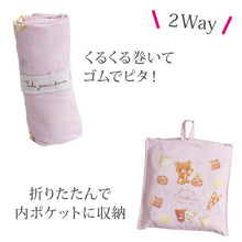 將圖片載入圖庫檢視器 CA-11202    Rilakkuma 環保袋 P1