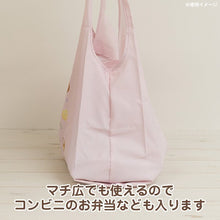 將圖片載入圖庫檢視器 CA-11202    Rilakkuma 環保袋 P1