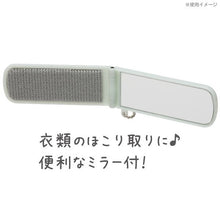 將圖片載入圖庫檢視器 FE-30602    Sumikko Gurashi角落生物  日製衣物除塵擦 P5