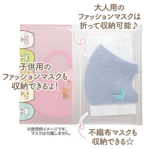 KG-01603  Sumikko Gurashi角落生物 日製口罩套 P5