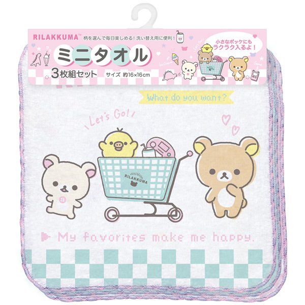 CM-35202  Rilakkuma  3枚毛巾組 P5