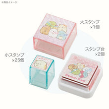 將圖片載入圖庫檢視器 FT-67302  Sumikko Gurashi角落生物   印章大 P1