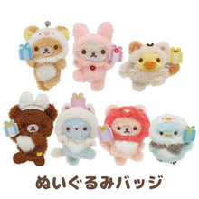 將圖片載入圖庫檢視器 AB-11601   Rilakkuma  飾物 P17