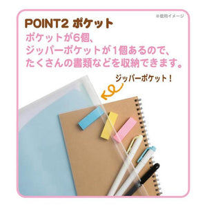 FA-07401     Rilakkuma  6加1文件夾 P5