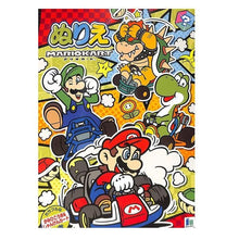 Load image into Gallery viewer, 500-6447-02   Super Mario B5填色簿 P10