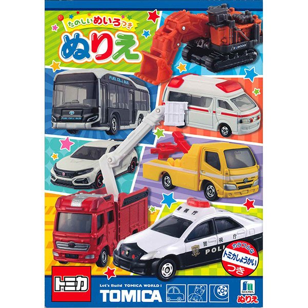 500-2239-14   Tomica B5填色簿 P10