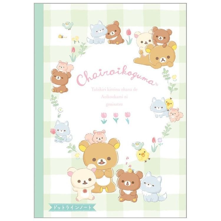 NY-31301  Rilakkuma  B5筆記本 P10