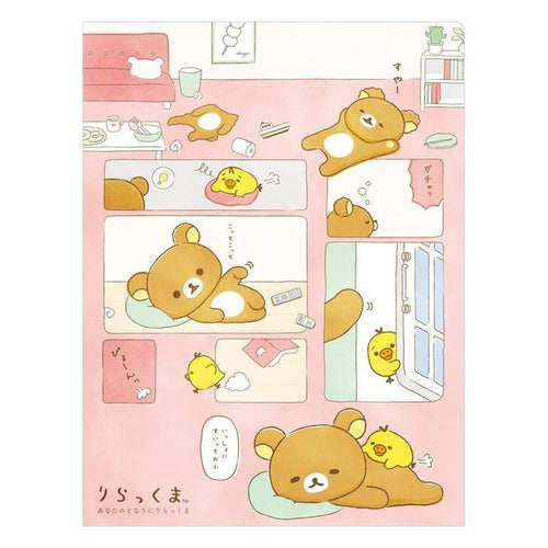 FA-02501  Rilakkuma A4+A3文件夾 P5