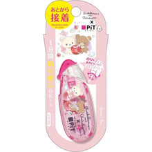 將圖片載入圖庫檢視器 FT-66602  Rilakkuma   PIT消字膠帶 P5