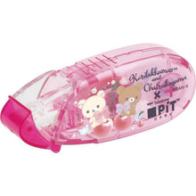 將圖片載入圖庫檢視器 FT-66602  Rilakkuma   PIT消字膠帶 P5