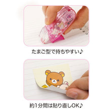 將圖片載入圖庫檢視器 FT-66602  Rilakkuma   PIT消字膠帶 P5