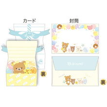 將圖片載入圖庫檢視器 GC-36301   Rilakkuma 心意卡 P5