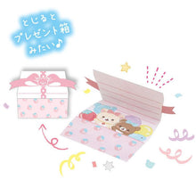 將圖片載入圖庫檢視器 GC-36302   Rilakkuma 心意卡 P5