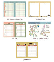 將圖片載入圖庫檢視器 CDM-282D 2021 小森活 32K跨年夾鏈袋手帳(南瓜花園)-萌ZOO