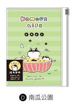 將圖片載入圖庫檢視器 CDM-282D 2021 小森活 32K跨年夾鏈袋手帳(南瓜花園)-萌ZOO