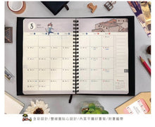 將圖片載入圖庫檢視器 CDM-284C 2021 32K跨年雙線圈布書衣手帳(太空-白)-貓行李