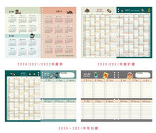 將圖片載入圖庫檢視器 CDM-284C 2021 32K跨年雙線圈布書衣手帳(太空-白)-貓行李