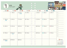 將圖片載入圖庫檢視器 CDM-284C 2021 32K跨年雙線圈布書衣手帳(太空-白)-貓行李