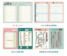 將圖片載入圖庫檢視器 CDM-284B 2021 32K跨年雙線圈布書衣手帳(拉麵-黑)-貓行李