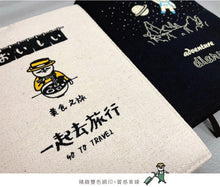 將圖片載入圖庫檢視器 CDM-284B 2021 32K跨年雙線圈布書衣手帳(拉麵-黑)-貓行李