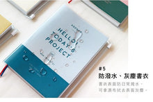 將圖片載入圖庫檢視器 CDM-286A 2021 32K跨年夾鏈袋雙色手帳(粉)-簡單生活