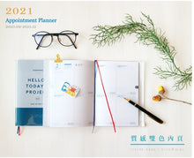 將圖片載入圖庫檢視器 CDM-286C 2021 32K跨年夾鏈袋雙色手帳(藍)-簡單生活