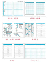 將圖片載入圖庫檢視器 CDM-286C 2021 32K跨年夾鏈袋雙色手帳(藍)-簡單生活