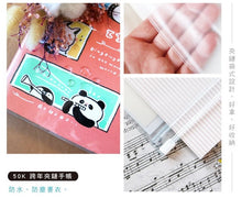 將圖片載入圖庫檢視器 CDM-288D 2021 小森活 50K跨年夾鏈袋手帳(南瓜花園)-萌ZOO