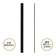 將圖片載入圖庫檢視器 MO-150/LE  Zebra HIMCK粗幼箱頭筆-淺啡色