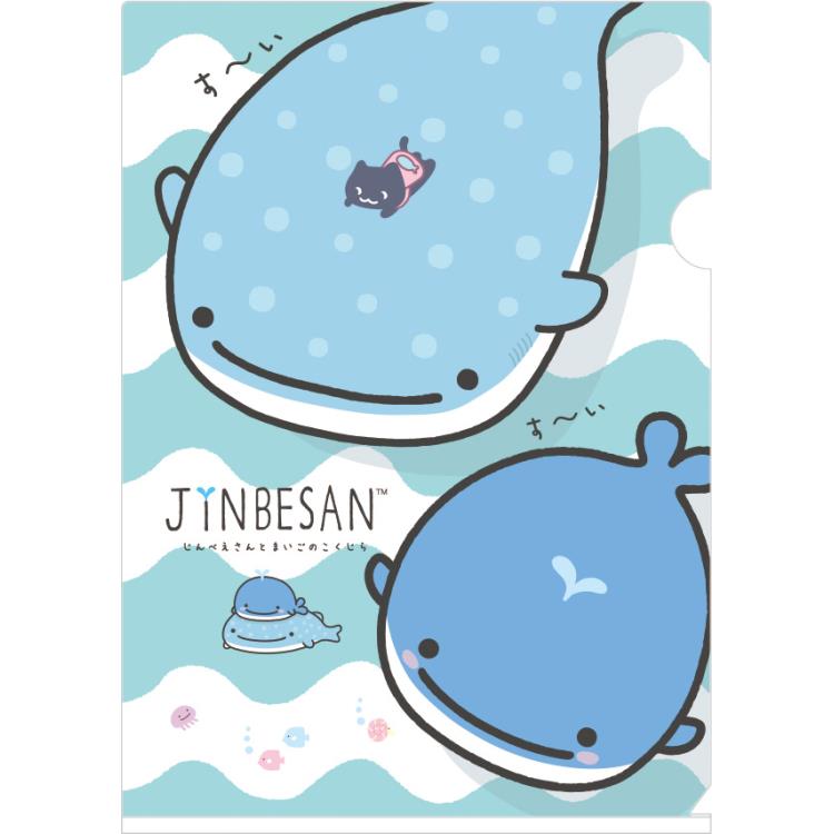 FY-16206  Jinbesan 鯨鯊桑  A4 FILE